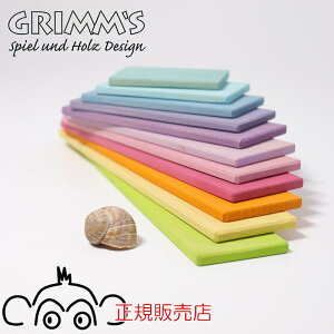 OX rfBO{[h pXe@GM10667@y؂̂ ςݖ Grimm ݂ ϖ ؐߋ mߋ Fgl A[`C{[z