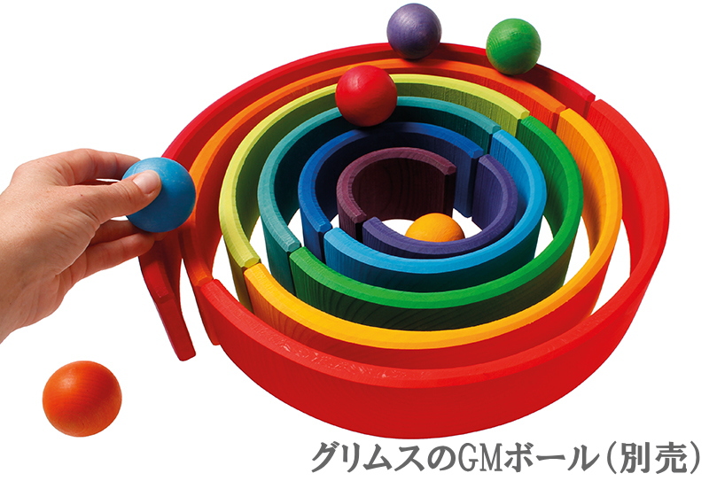 グリムス社 アーチレインボー 大 GM10670 虹色トンネル 特大　木のおもちゃ 積み木 Grimm つみき 積木 木製玩具 知育玩具 |  木のおもちゃ　ウッディモンキー