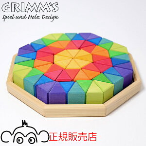 OX ɂ̃IN^S  Grimm'S GM43280 ϖ ςݖ ɂ̃L[uƂ