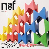 楽天市場】naef [ ネフ ]社 Ligno リグノ 木のおもちゃ 積み木 並行  