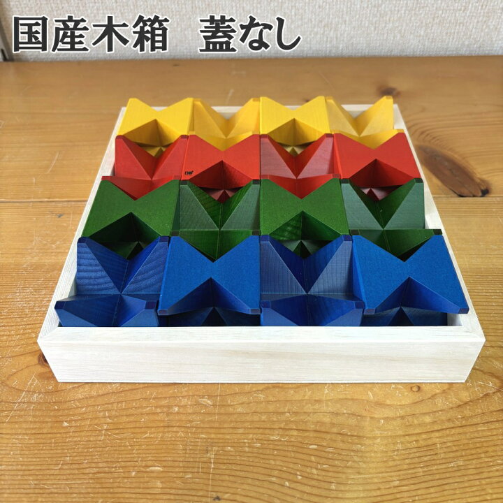 楽天市場】【特別価格】ネフスピール ネフ社 国産木箱おまけ付 
