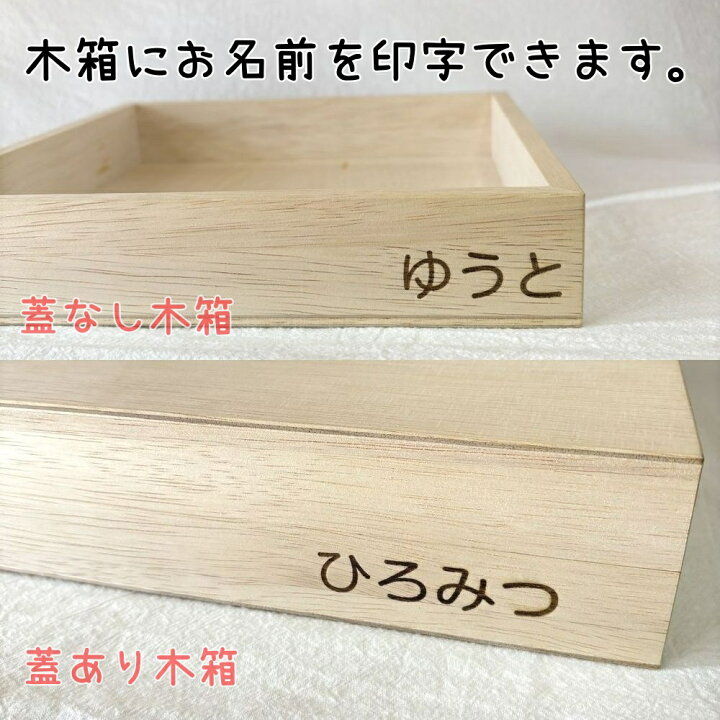 楽天市場】【名入れ】ネフスピール ネフ社 選べる国産木箱セット 