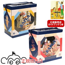 楽天市場】KAPLA カプラの通販