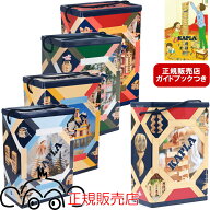 カプラ200 国内正規品 安心の正規輸入品 KAPLAのまほう 小冊子付き 白木 ウィンターセット サマーセット …