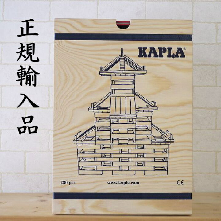 楽天市場】カプラ 280 国内正規品 安心の正規輸入品 小冊子付き 