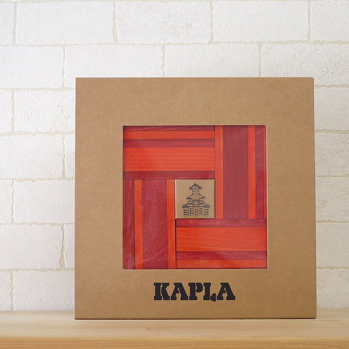 楽天市場】KAPLA カプラ カラーカプラ 赤＆オレンジ デザインブック 