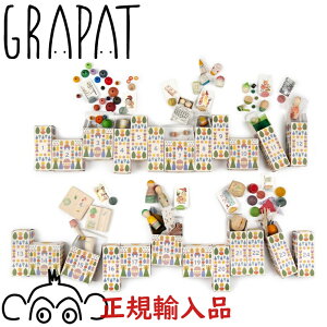 グラパット アドヴェントカレンダー 2026 アドベントカレンダー 国内正規品 正規輸入品 GRAPAT Advent 