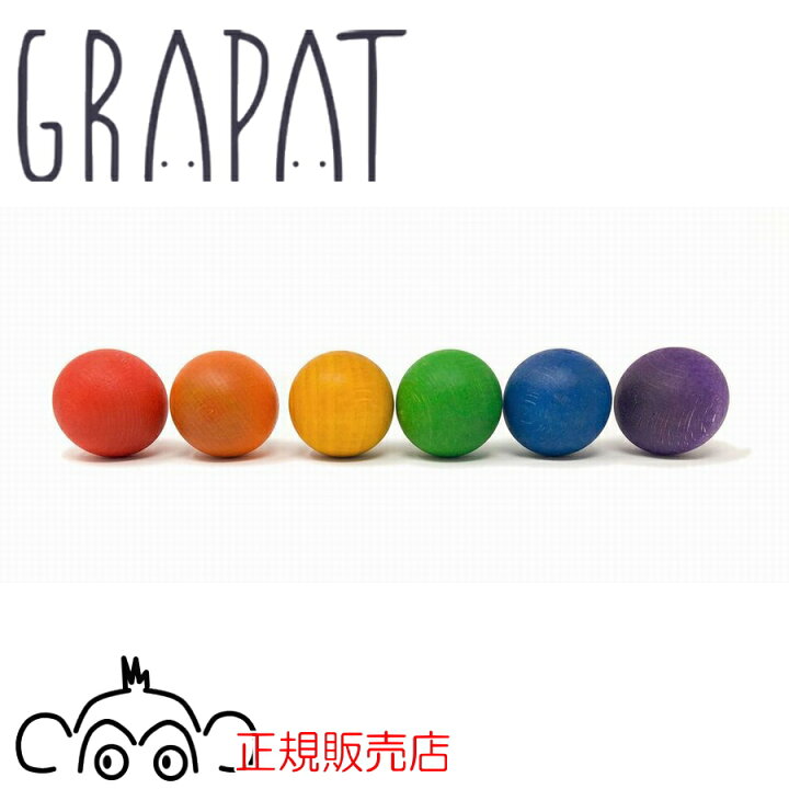 楽天市場】グラパット 6色のボール 国内正規品 正規輸入品 GRAPAT 