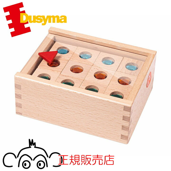 楽天市場】デュシマ社 ジュエルメモリー 正規輸入品 Dusyma フレーベル 