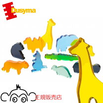 楽天市場】デュシマ社 zooの通販