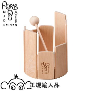 アウリストロムメール ミュージックボックス AURTS 安心の正規輸入品 【アウリス社 auris スウェーデン 鉄琴 木琴 楽器 幼児教室】