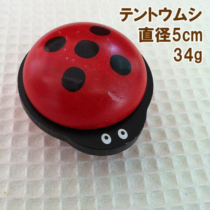 楽天市場】プレイミー フラワーガーデン 木のおもちゃ スロープ 出産 