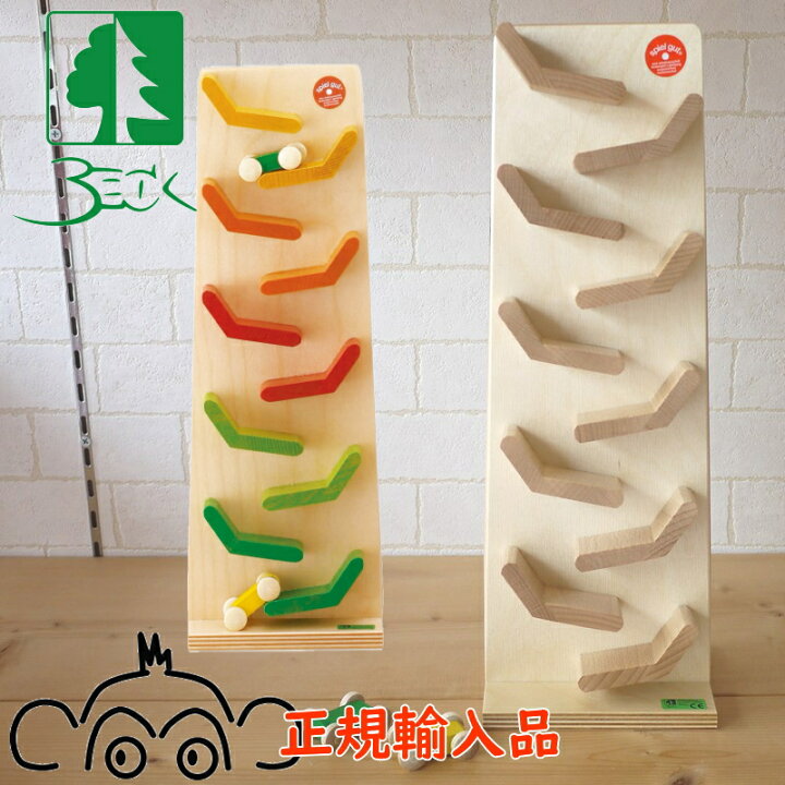 楽天市場】ベック クネクネバーン beck クネクネバーン・レインボー 