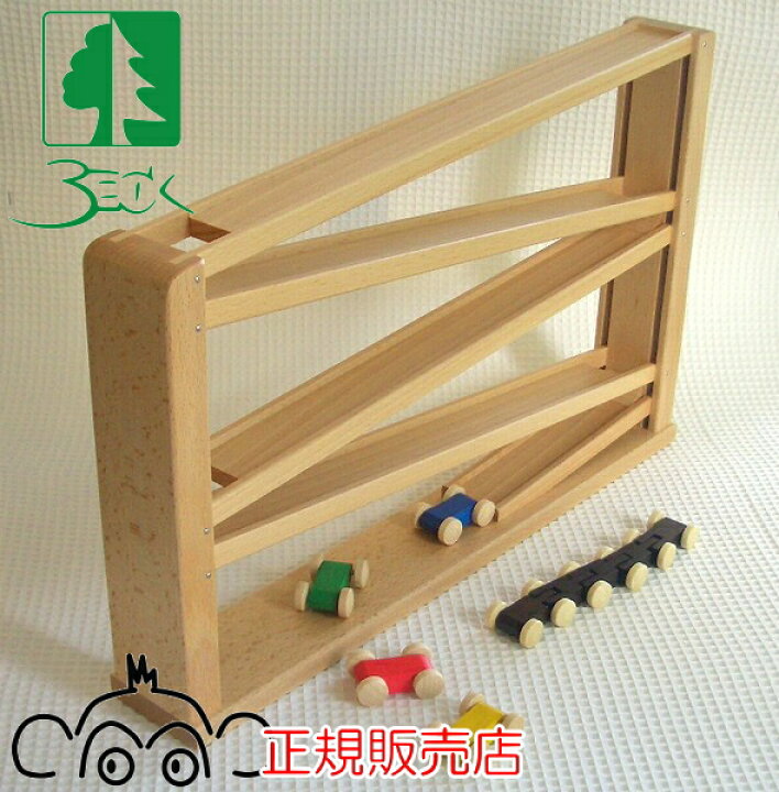 楽天市場】【クリスマスSALE】トレインカースロープ 正規輸入品 