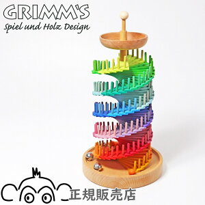 OX ɂN[Qo[ ̃C{[[O GM43900 Grimm'S ؂̂ y ؐߋ X[v  ʓ]