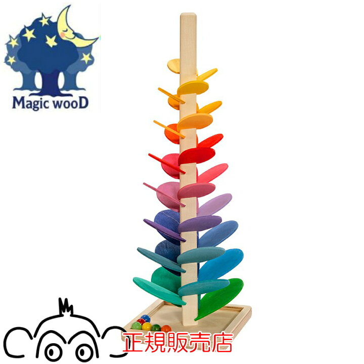 楽天市場】マジックウッド社 カラコロツリー S magic wood MDMTS 木の 