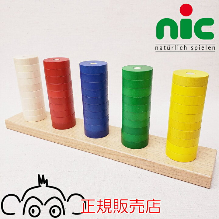 楽天市場】プラステン ニック nic 正規輸入品 説明書付 木のおもちゃ  