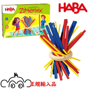 no XeBbL[ HA4923 ؂̂ Q[ no haba OZ[ HABA AiOQ[