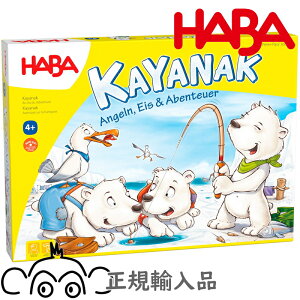 no JibN HABA HA7146 ނQ[ 헪Q[ AiOQ[ J[hQ[ {[hQ[ mQ[