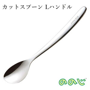 jo[TXv[ JbgXv[ Lnh { ĉ߂̃Xv[ tH[N CUT-L07 CUT-L08 yM H H H oYj a ct ۈ牀z