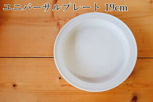 jo[Tv[g 19cmzCg { ĉ߂̐H yM H H H oYj a ct ۈ牀z