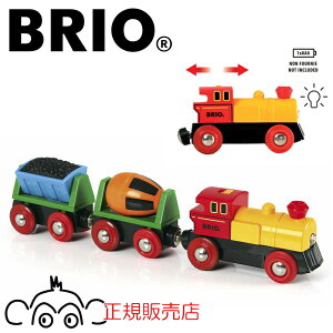 uI BRIO obe[p[ANVgC 33319