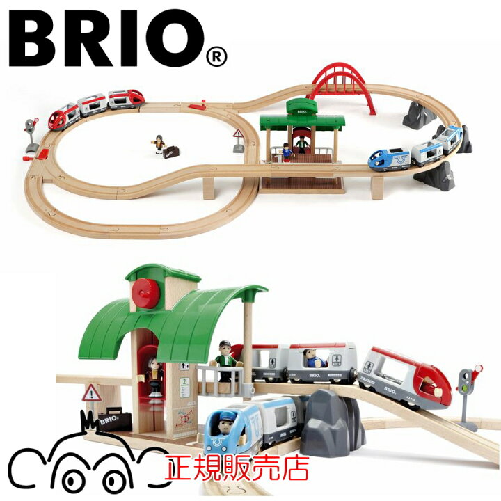 楽天市場】ブリオ BRIO トラベルレールセット 33512 正規輸入品 木の 