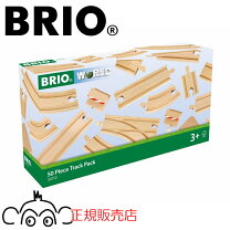 楽天市場】BRIO 50ピース追加レールセット 33772の通販