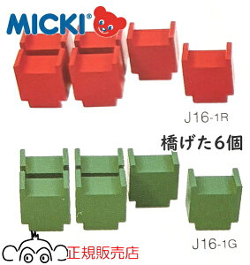 ~bLB MICKI ǉp[c 6 ΂܂͐ KAi ؂̂ ؐ[ Dԃ[ mߋ ~bL[ ۈ牀 ct K̔X AgGjLeBL i p[cPi p[c