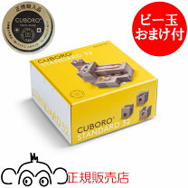 楽天市場】キュボロ 54の通販
