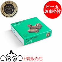 楽天市場】キュボロ デュオの通販