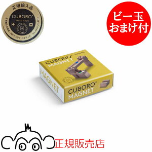 L{ CUBORO }Olbg@ǉZbg@KAi N{ cuboro