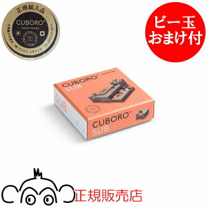 L{ CUBORO Tu@ǉZbg@KAi N{ cuboro