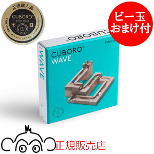 L{ CUBORO WAVE EFCu 2025NVi ǉZbg KAi N{ cuboro