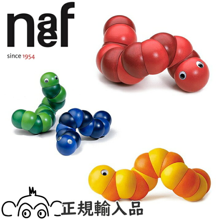 楽天市場】ネフ ジュバ 緑 赤 青 黄 naef 正規輸入品 木のおもちゃ 