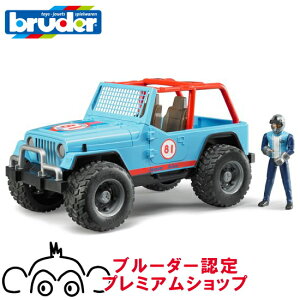 bruder u[_[ W[v Jeep NXJg[[T[ tBMAt BLUE BR02541 K̔X KAi ͂炭 hCc ~jJ[ 蕨   V a j̎q 