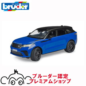bruder u[_[ Range Rover F[ BR02880 K̔X KAi ͂炭 hCc ~jJ[ 蕨   V a j̎q  OV q TCY 傫