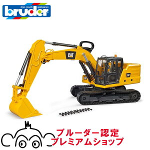 bruder ブルーダー CAT ショベル BR02483 正規販売店 正規輸入品 はたらくくるま ドイツ ミニカー 乗り物 働く車 おもちゃ ごっこ遊び 誕生日 男の子 おうち時間 外遊び 子供 サイズ 大きい 大きめ