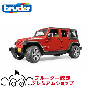 bruder u[_[ Jeep Rubicon rR Wrangler O[ BR02525 K̔X W[v KAi ͂炭 hCc ~jJ[ 蕨   V a j̎q  
