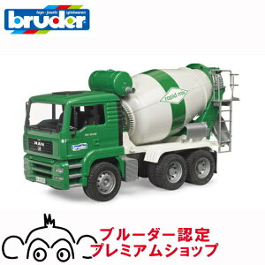 bruder u[_[ MAN Zg~LT[ GREEN BR02739 K̔X KAi ͂炭 hCc ~jJ[ 蕨   V a j̎q  OV q TCY 
