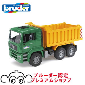 bruder u[_[ MAN Tip up gbN BR02765 K̔X KAi ͂炭 hCc ~jJ[ 蕨   V a j̎q  OV q TCY 傫 