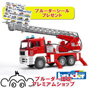 ミニカー Bruder 消防車」の人気商品一覧・価格比較 - 価格.com