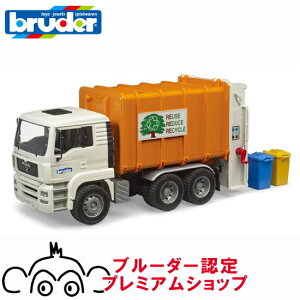 bruder u[_[ MAN ݎW ORANGE×WHITE@BR02772 K̔X KAi ͂炭 hCc ~jJ[ 蕨   V a j̎q  OV q TCY 