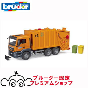 bruder u[_[ MAN TGS ݎWԁ@BR03760 K̔X KAi ͂炭 hCc ~jJ[ 蕨   V a j̎q  OV q TCY 傫 