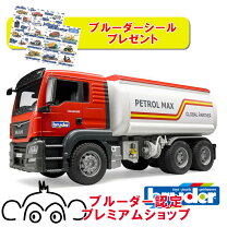 ブルーダータンクローリーの通販