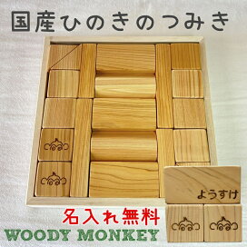 楽天市場】ケーファー おうちの積み木 ナチュラル おうち 家 木の 