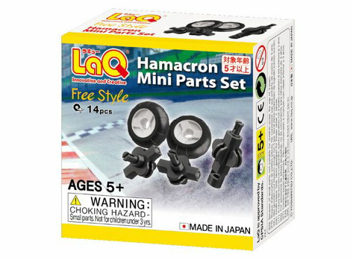 楽天市場】ラキュー ハマクロンミニパーツセット LaQ ハマクロンパーツ 