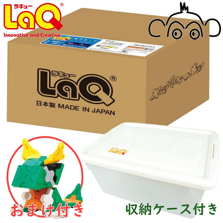 楽天市場】【おまけ付き】ラキュー ベーシック 8400 basic LaQ 
