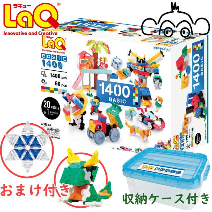 楽天市場】【おまけ付き】 ラキュー ベーシック 1400 basic LaQ 送料 