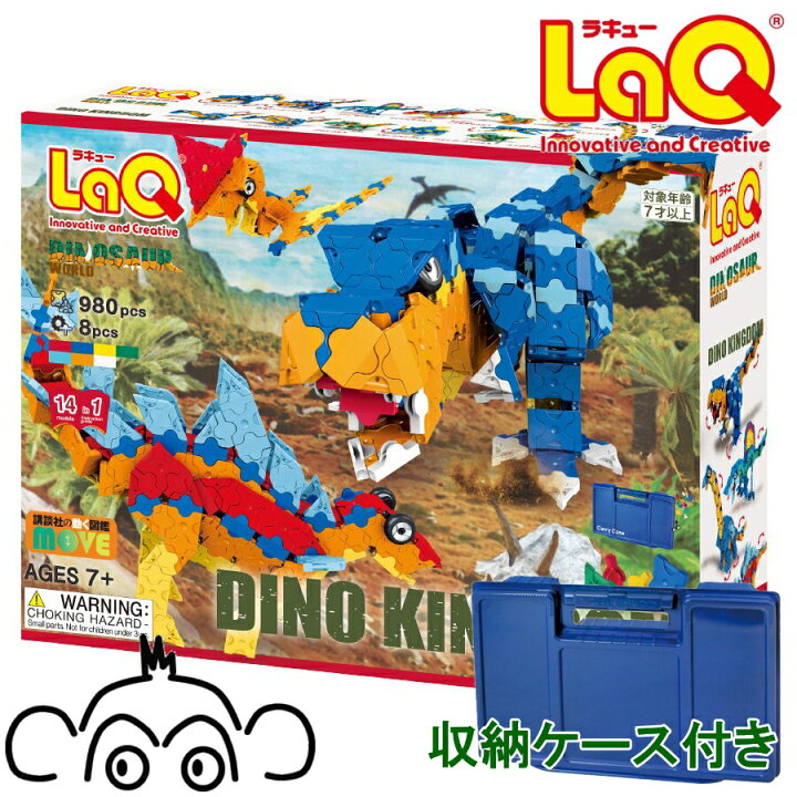 楽天市場】ラキュー 恐竜 ダイナソーワールド ディノキングダム 恐竜 
